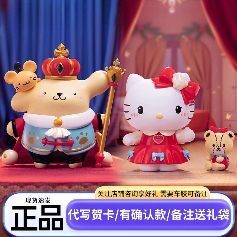 Genuine Sanrio Kawaii Characte - Nutcracker Figurine review and price